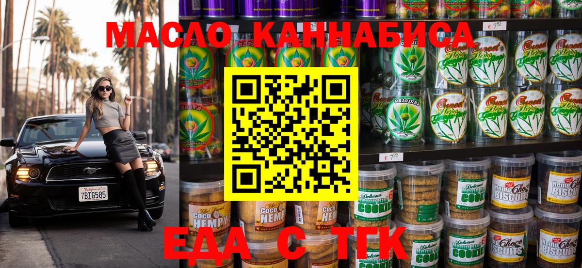 Марихуана  COCAIN  МЕФ   Малоярославец  Метадон  Марихуана  ГАШ  Вход с VPN 