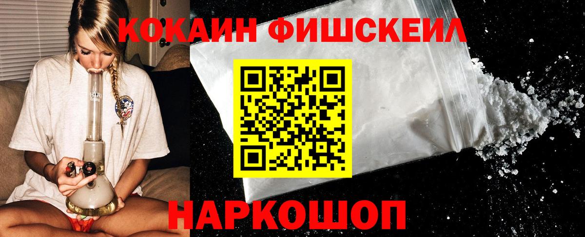 Меф Малоярославец
