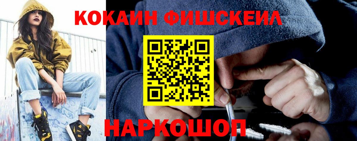 COCAIN Боливия  Вход с VPN  наркота  COCAIN VHQ  Малоярославец 