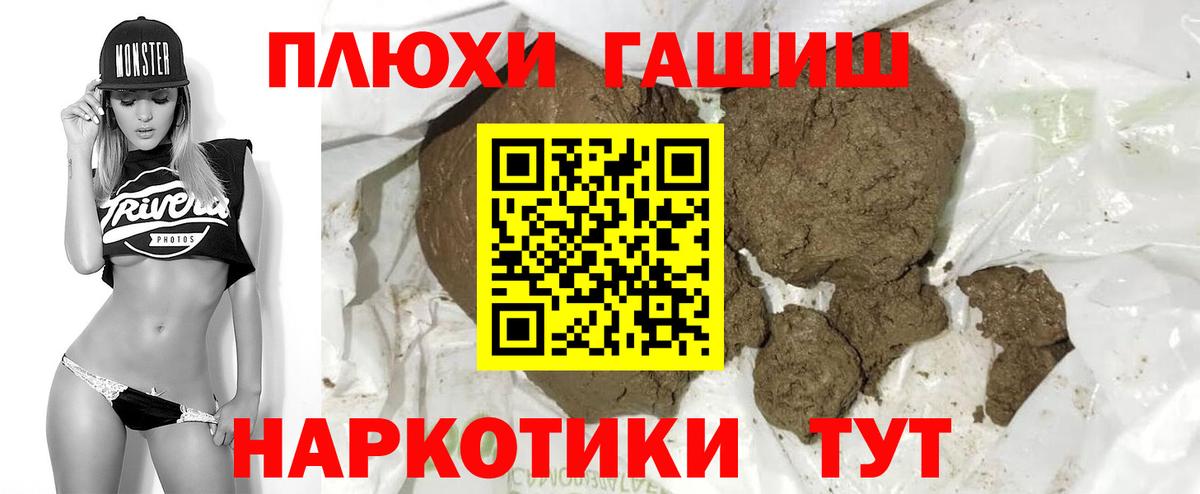 ГАШИШ Cannabis Малоярославец