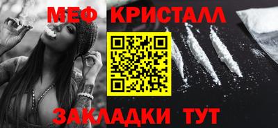 крисы Донецк