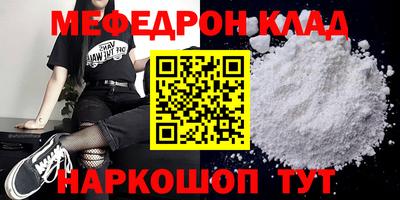 метадон Заволжье