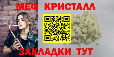 мдпв Жуковский