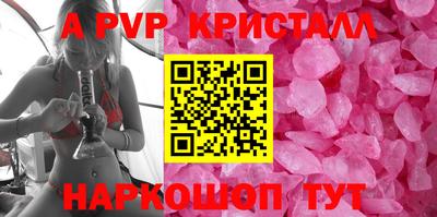 гашик Заводоуковск