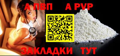 метадон Заволжье