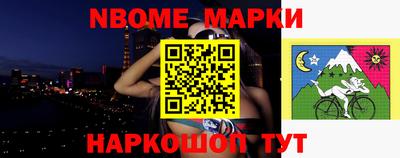 крисы Донецк