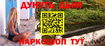 гашик Заводоуковск
