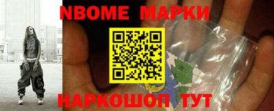 метадон Заволжье
