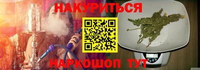 крисы Донецк