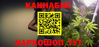 гашик Заводоуковск