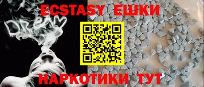гашик Заводоуковск