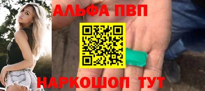 крисы Донецк