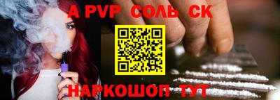 крисы Донецк