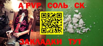 метадон Заволжье