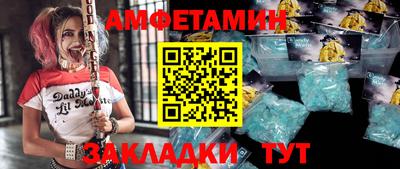 гашик Заводоуковск