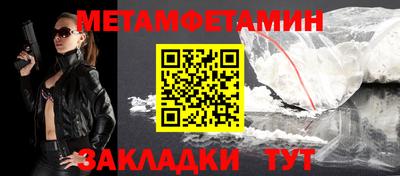 метадон Заволжье