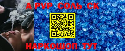 гашик Заводоуковск