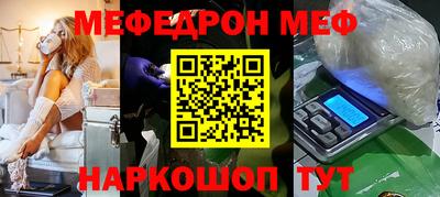 крисы Донецк
