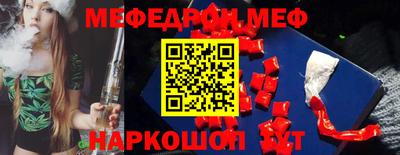 крисы Донецк