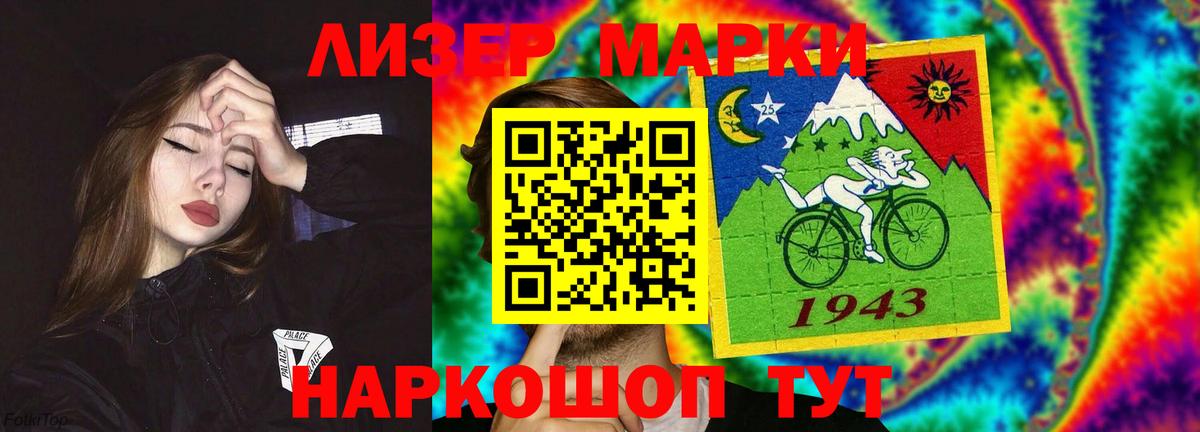 LSD-25 экстази кислота  Лсд 25 экстази кислота  Малоярославец  LSD-25 экстази  ОМГ ОМГ зеркало  Вход с VPN 