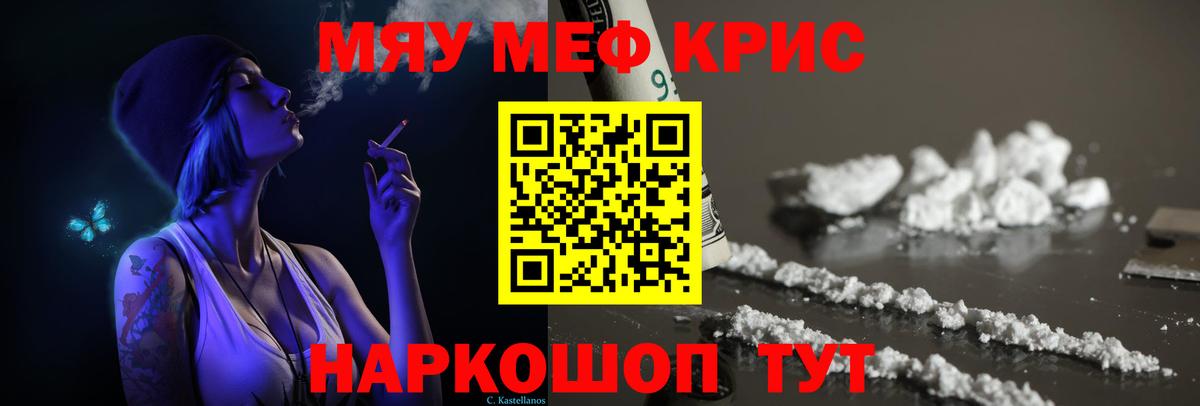 Малоярославец  МЕФ 4 MMC  Вход с VPN  МЯУ-МЯУ  МЕФ VHQ 