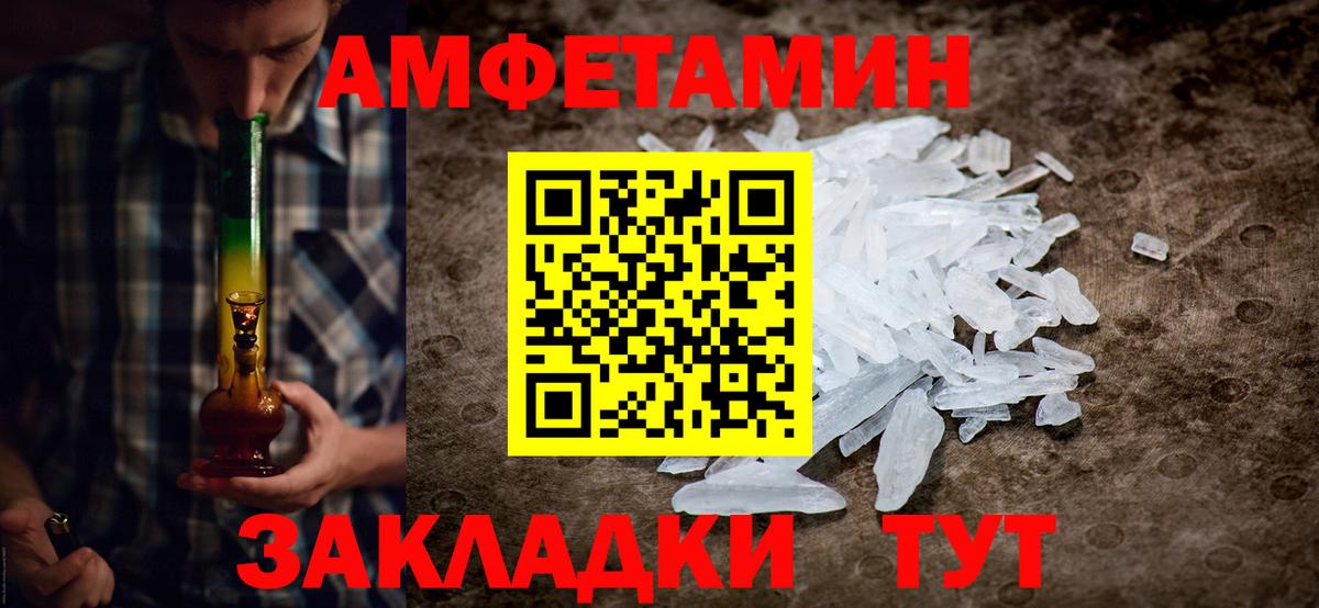 Метамфетамин мет  Метамфетамин мет  Вход с VPN  МЕТАМФЕТАМИН  Малоярославец 