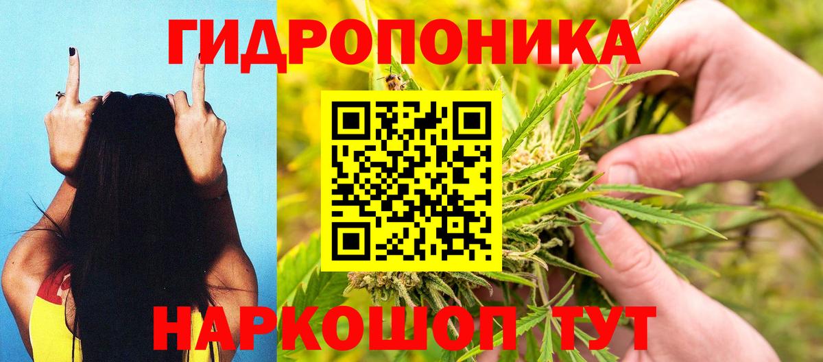 Малоярославец  Шишки марихуана White Widow  Каннабис конопля  Вход с VPN 